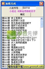 鸭脖APP官网下载入口